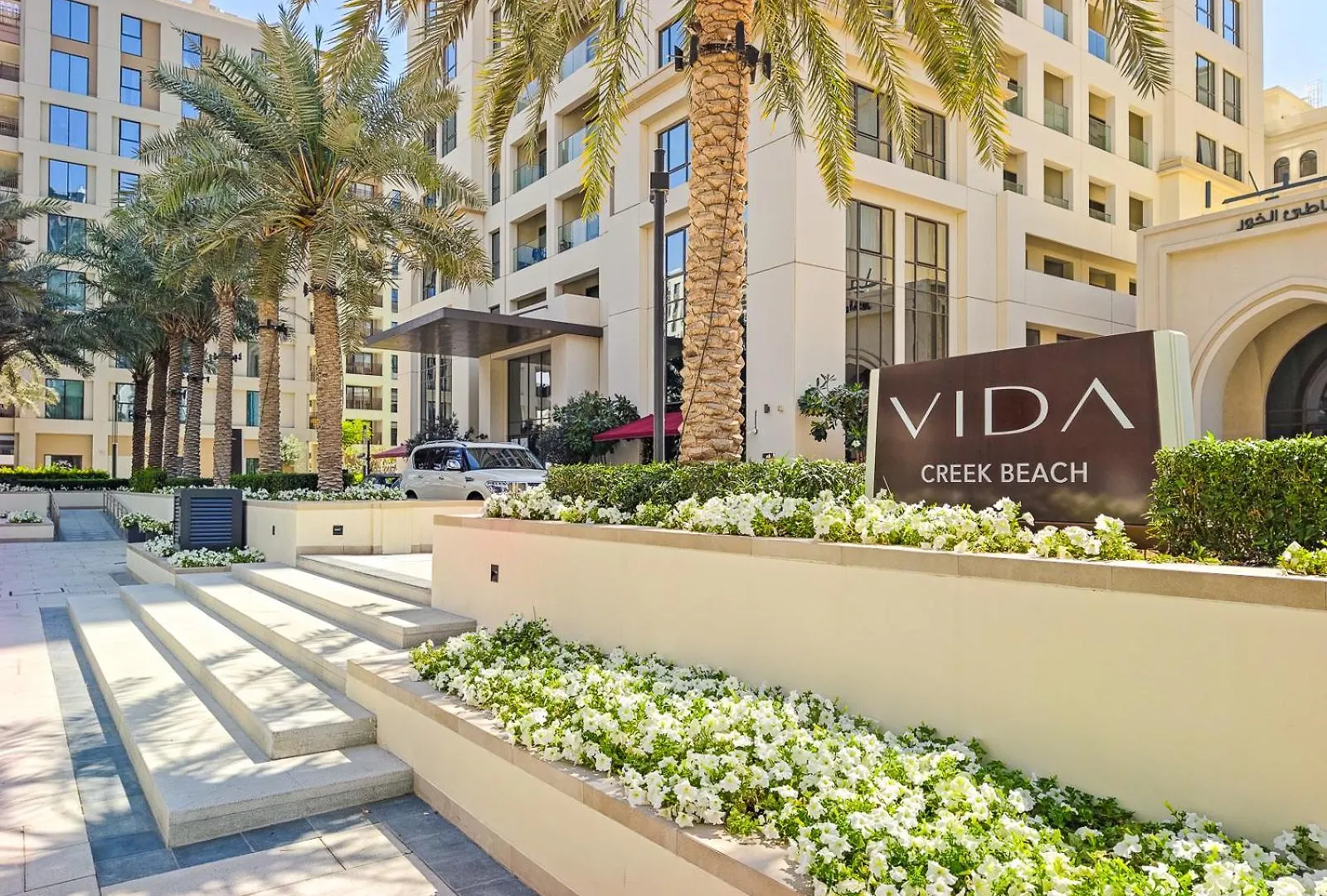 Apartment Beach Escape 1Br-Vida Residences Creek Beach Dubai